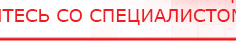 купить Ароматизатор воздуха Wi-Fi PS-200 - до 80 м2  - Ароматизаторы воздуха Официальный сайт Денас denaspkm.ru в Первоуральске